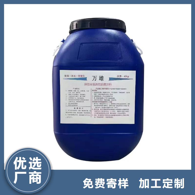 环氧沥青防腐涂料多少钱一平方大品牌值得信赖行业优选环氧煤沥青漆底漆