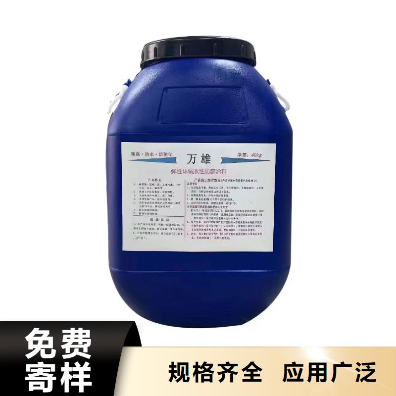 OV聚合物沥青桥面防水涂料精选优质材料优选厂商LM龟裂自闭型防水涂料