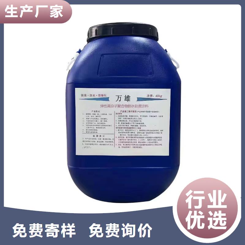 湖南环氧煤沥青漆用心做品质厂家货源环氧沥青厚浆型防腐涂料