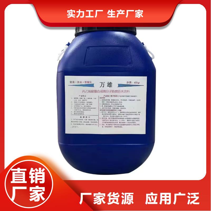 环氧煤沥青涂料防腐多少钱售后无忧量大从优环氧煤沥青防腐涂料