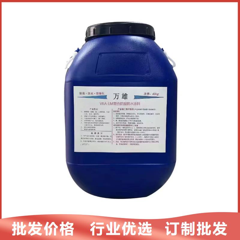HUT-1型聚合物改性沥青防水涂料实地大厂生产J55B冷却塔专用防腐防水涂料