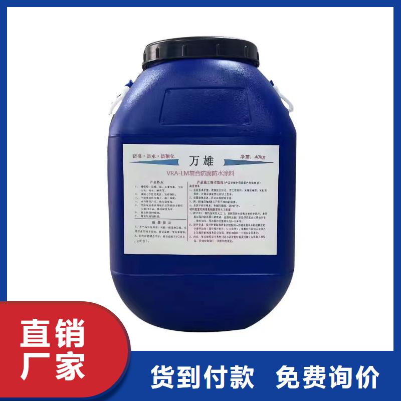 环氧沥青涂料详细参数直销厂家水泥基结晶渗透型涂料防水