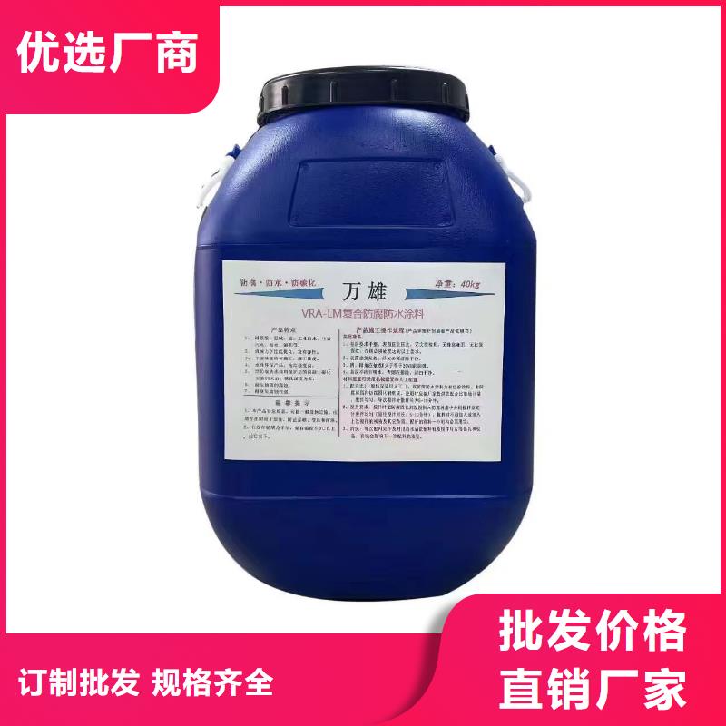 MEAC高弹性环氧改性防腐涂料匠心制造厂家供应VRA氟碳乙烯聚酯防腐涂料