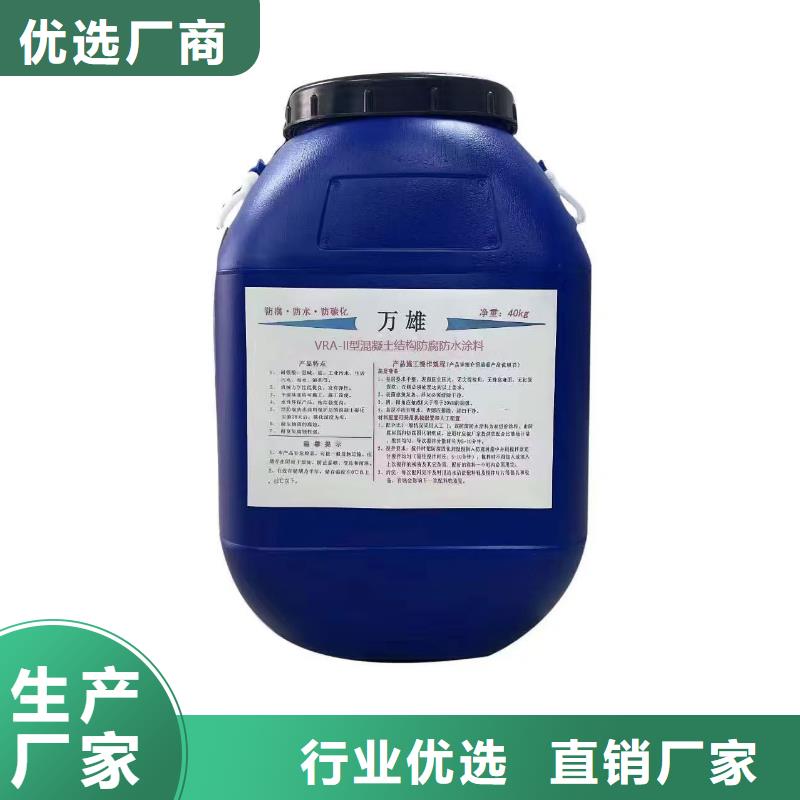 环氧煤沥青涂料防腐多少钱售后无忧量大从优环氧煤沥青防腐涂料
