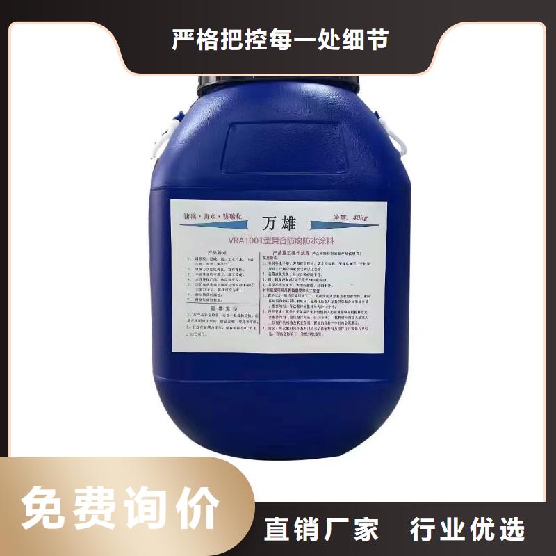 厚型环氧沥青涂料拥有多家成功案例批发环氧酯防腐面漆
