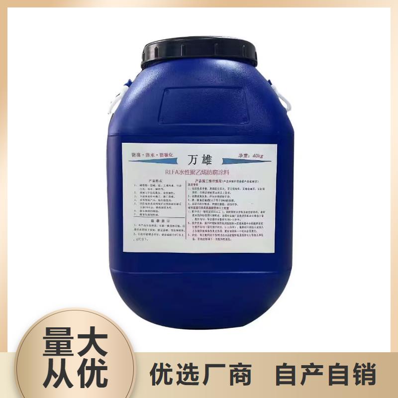 喷涂型环氧煤沥青漆自产自销应用广泛水泥基渗透结晶型防水剂