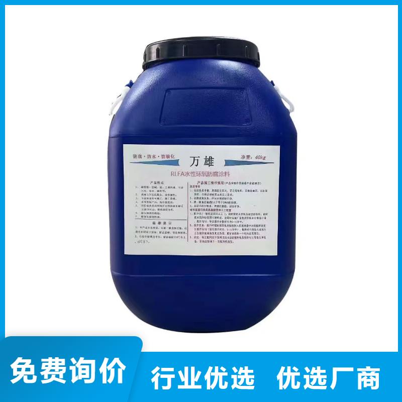 环氧煤沥青漆喷涂一周内订制批发环氧沥青漆防腐