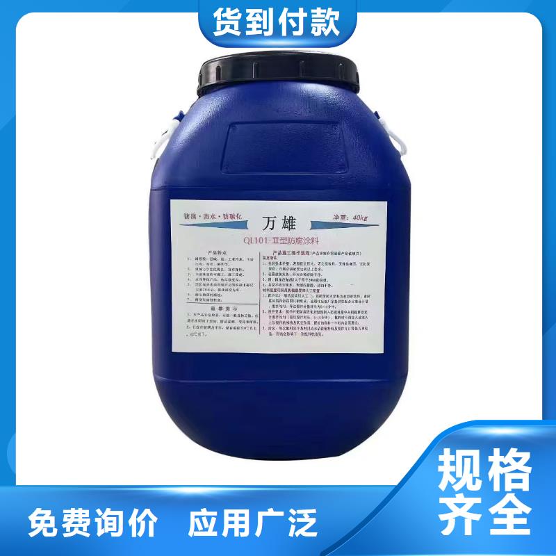 厚型环氧沥青涂料拥有多家成功案例批发环氧酯防腐面漆