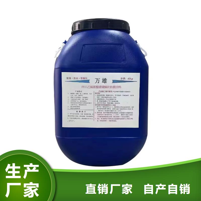 OV聚合物沥青桥面防水涂料精选优质材料优选厂商LM龟裂自闭型防水涂料