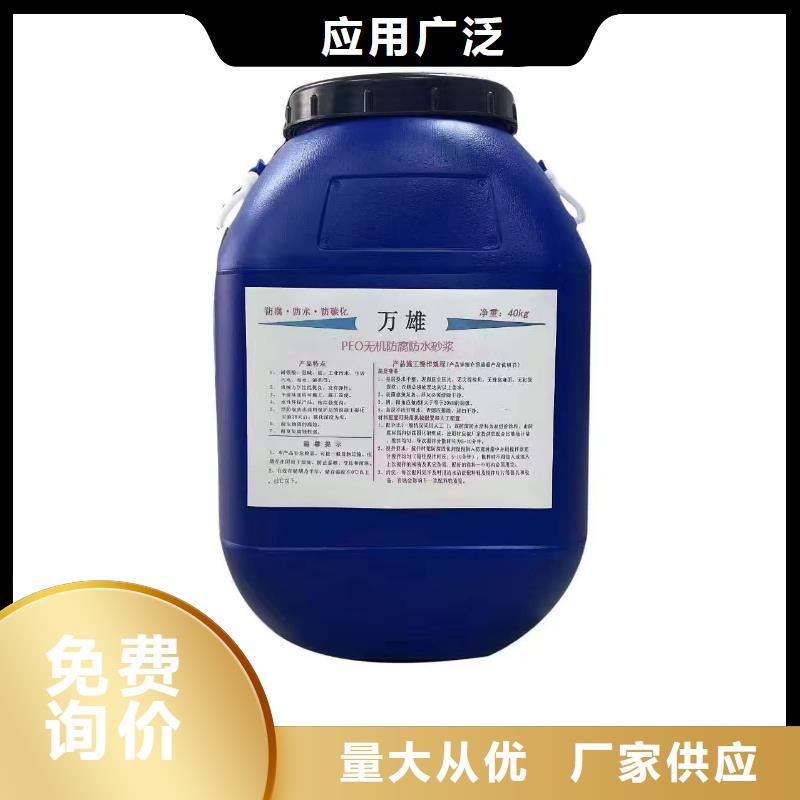 高聚物改性沥青防水涂料质量三包免费寄样水性渗透型防腐蚀涂料