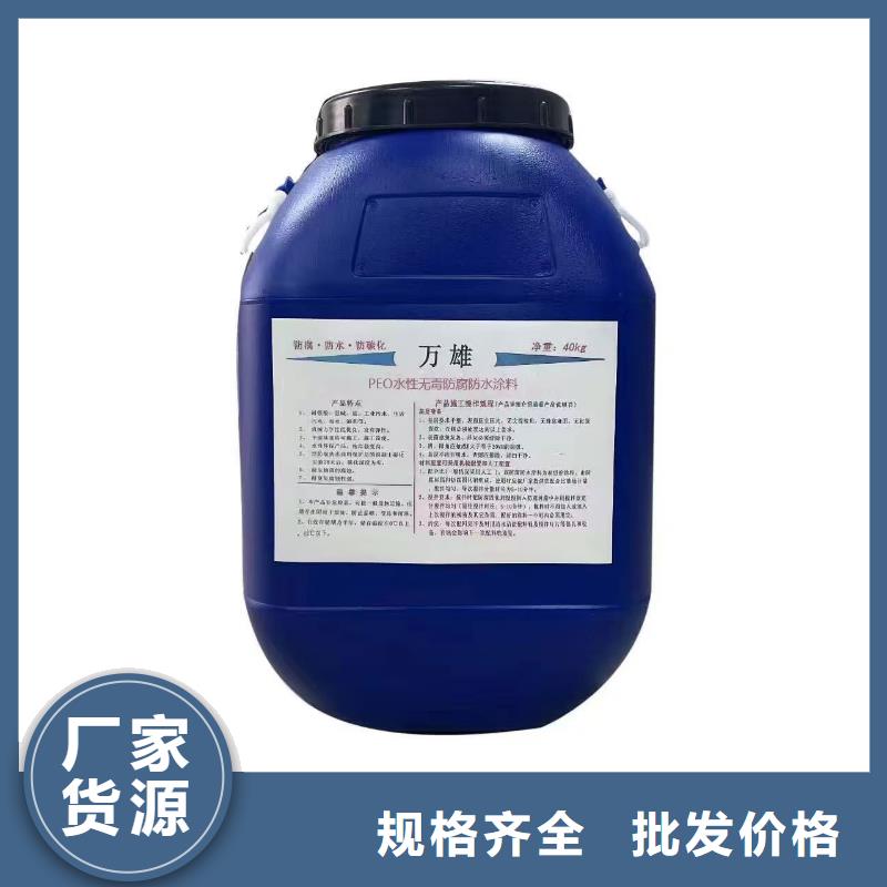 VRA-LM复合防腐防水涂料免费安装货源水性聚氨酯防水防腐涂料