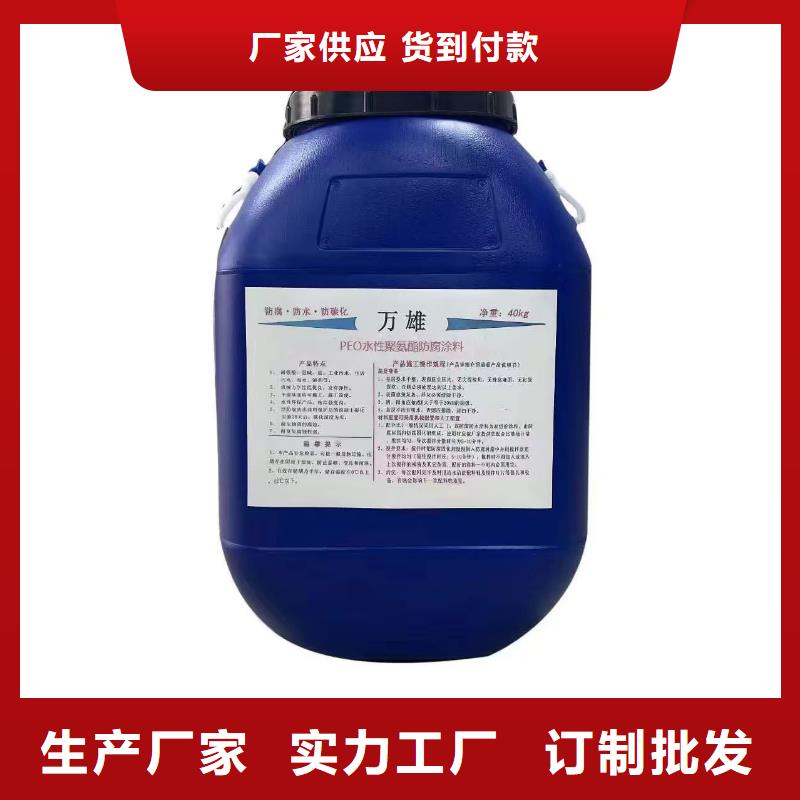 乙烯基酯厚浆型防腐防水涂料直销货源充足供应CSPA复合防腐防水涂料