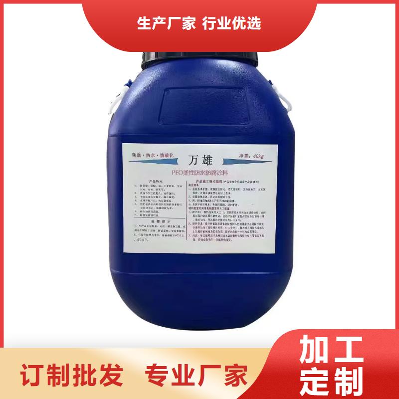OV聚合物沥青桥面防水涂料精选优质材料优选厂商LM龟裂自闭型防水涂料