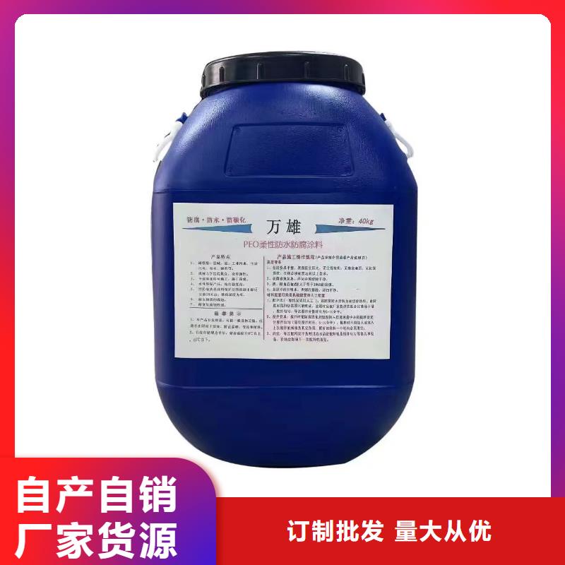 环氧沥青面漆用心做品质厂家货源环氧媒沥青防腐涂料