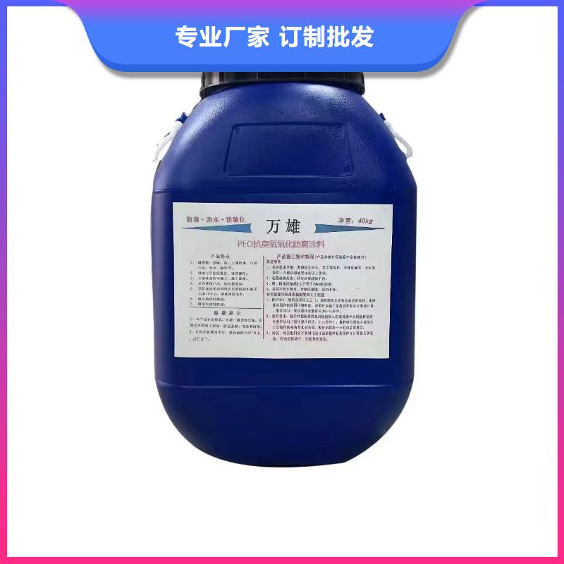 SBS改性沥青桥面防水涂料厂家精选厂家货源SWP路桥防水涂料