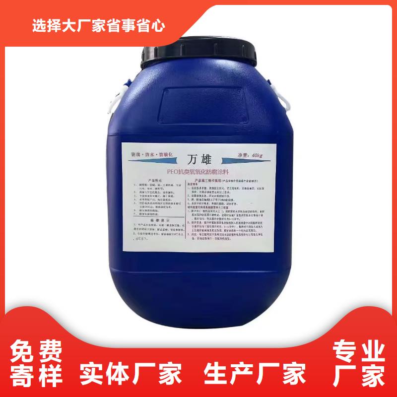 MEAC高弹性环氧改性防腐涂料匠心制造厂家供应VRA氟碳乙烯聚酯防腐涂料