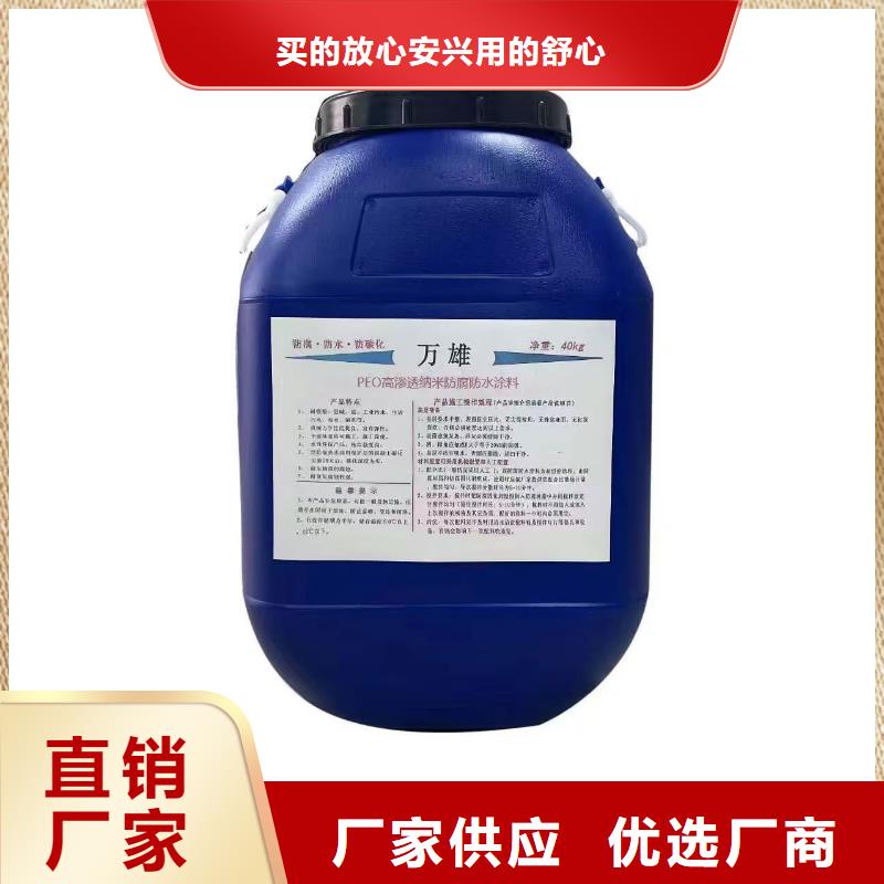 水泥结晶防水渗透涂料厂家供应厂家供应环氧煤沥青重防腐漆