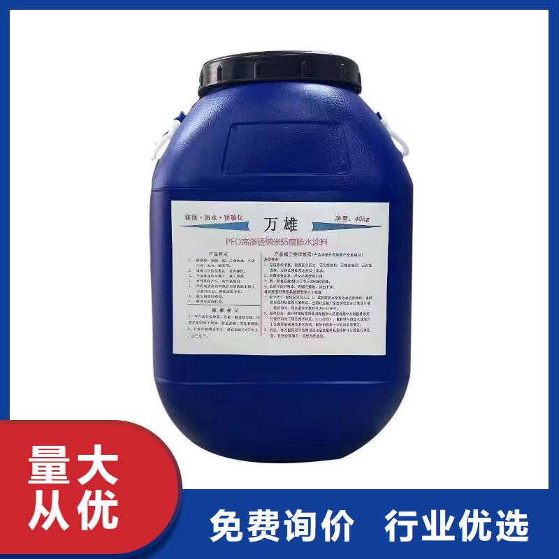 环氧沥青漆与环氧煤批发厂家货源环氧煤沥青涂料多少钱