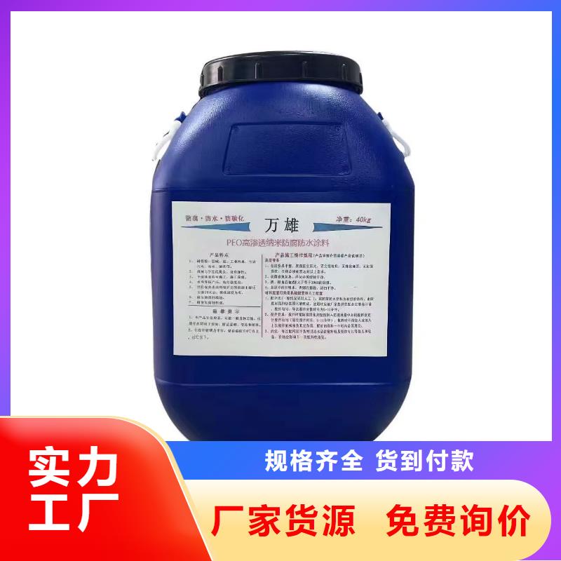 HUT-1型聚合物改性沥青防水涂料实地大厂生产J55B冷却塔专用防腐防水涂料
