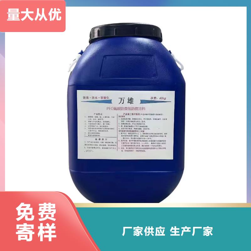 HUT-1型聚合物改性沥青防水涂料实地大厂生产J55B冷却塔专用防腐防水涂料
