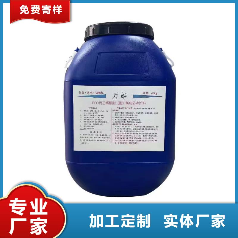 环氧沥青涂料详细参数直销厂家水泥基结晶渗透型涂料防水