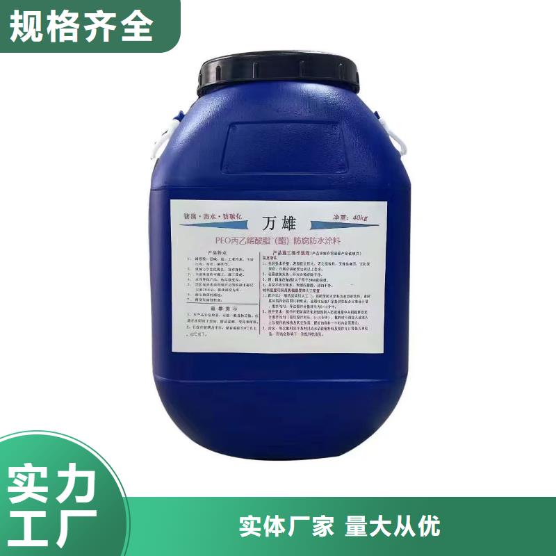 环氧沥青防腐涂料多少钱一平方大品牌值得信赖行业优选环氧煤沥青漆底漆