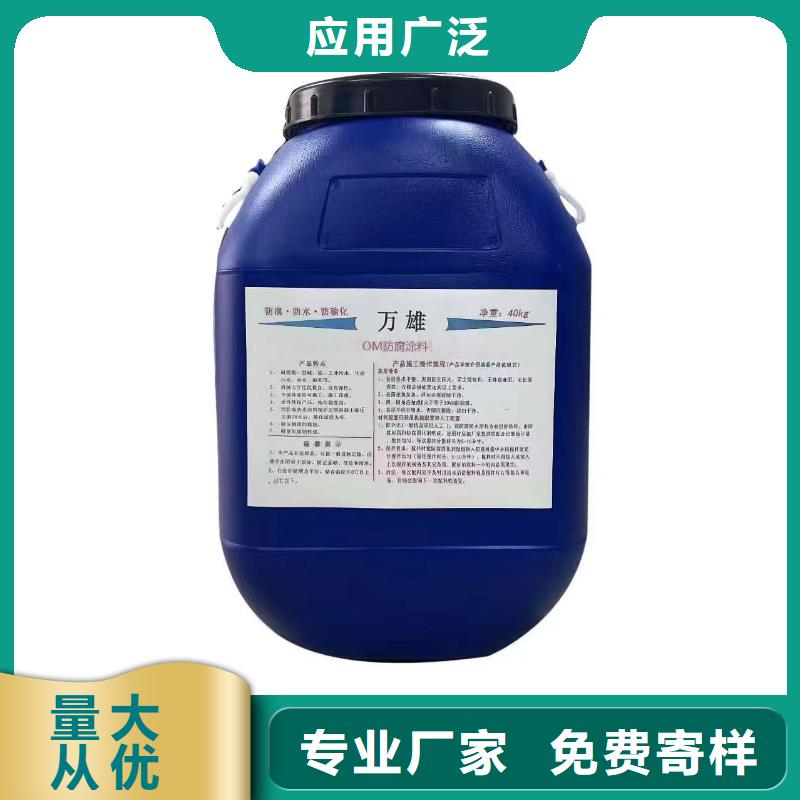 湖南环氧煤沥青漆用心做品质厂家货源环氧沥青厚浆型防腐涂料