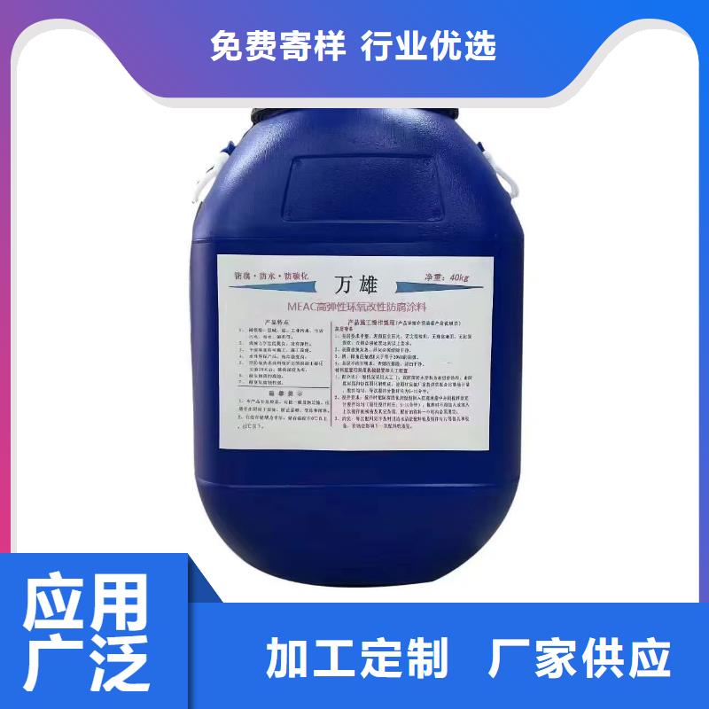 MEAC高弹性环氧改性防腐涂料匠心制造厂家供应VRA氟碳乙烯聚酯防腐涂料