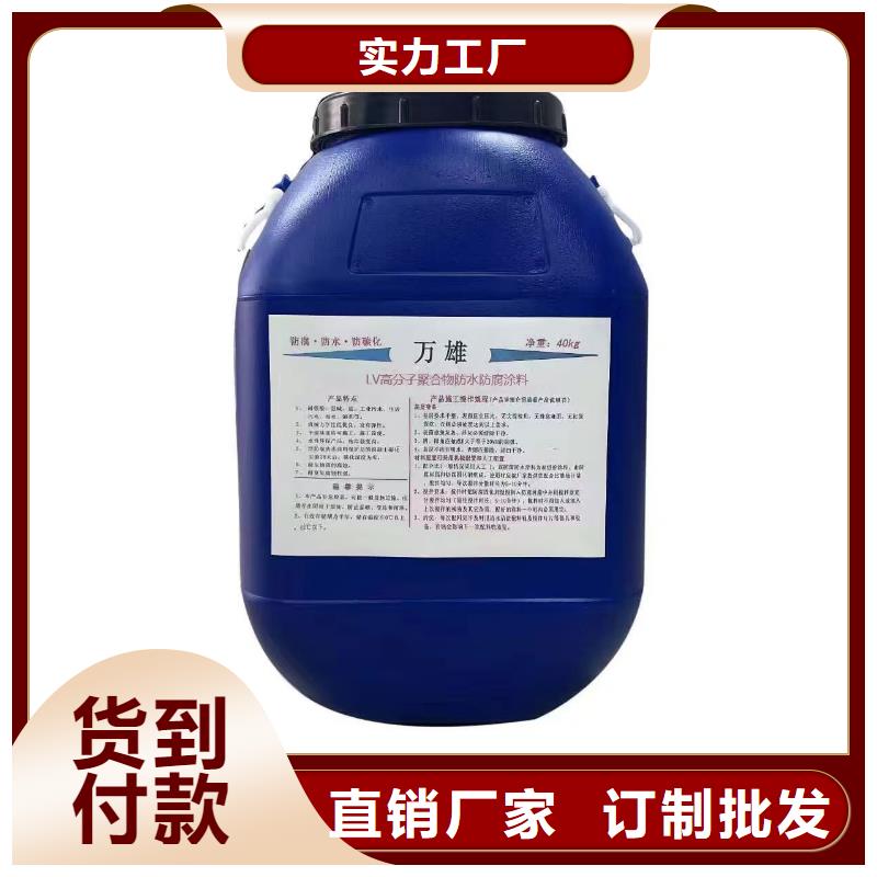 环氧沥青漆底漆口碑好实力强直销厂家环氧煤沥青漆面漆