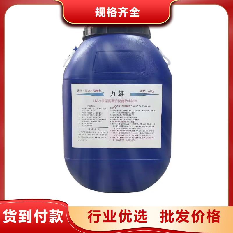 环氧沥青面漆用心做品质厂家货源环氧媒沥青防腐涂料