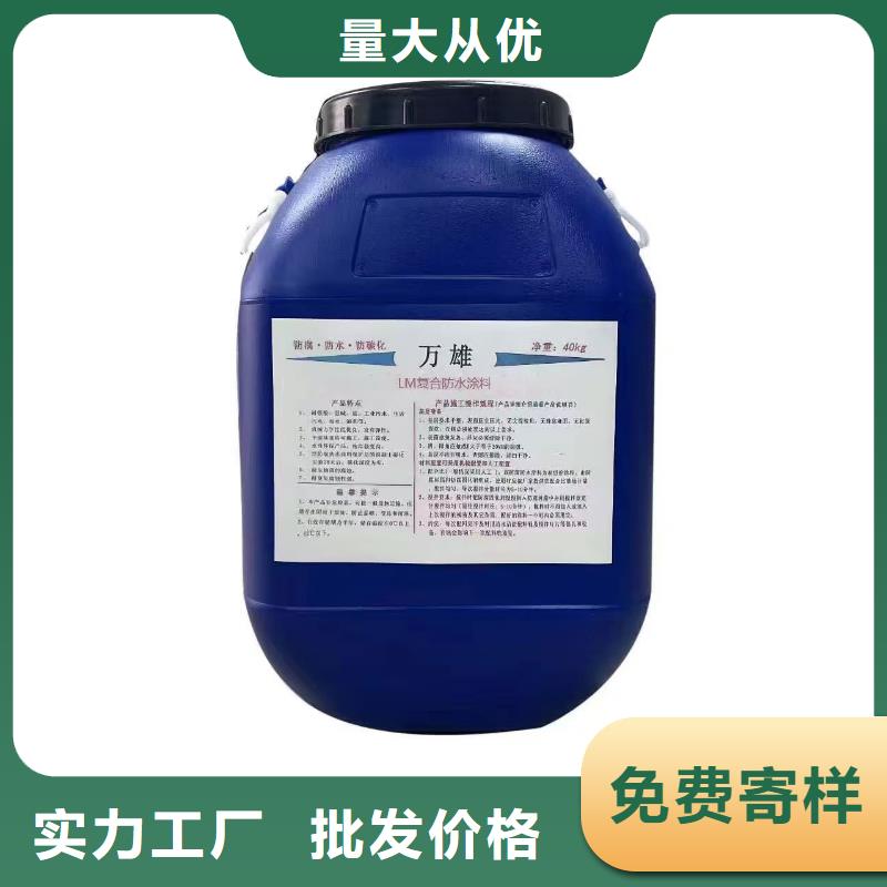 OV聚合物沥青桥面防水涂料精选优质材料优选厂商LM龟裂自闭型防水涂料
