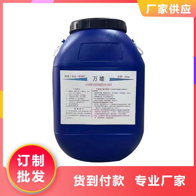 环氧沥青涂料详细参数直销厂家水泥基结晶渗透型涂料防水