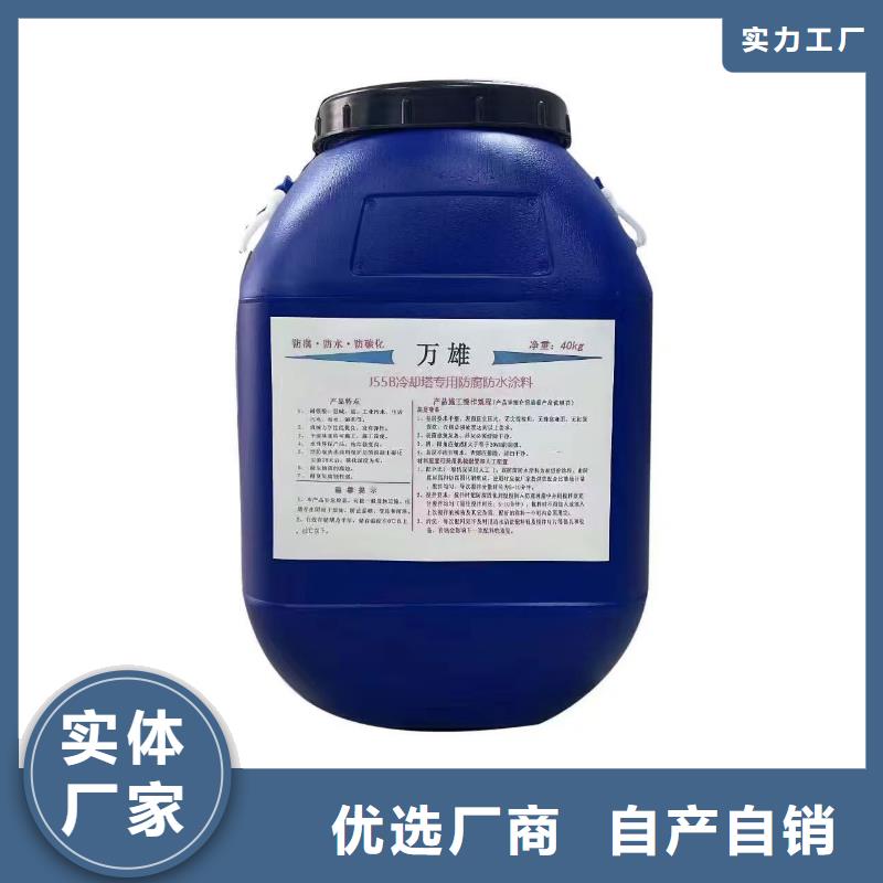 防腐涂料环氧一站式厂家行业优选环氧防腐漆环氧漆