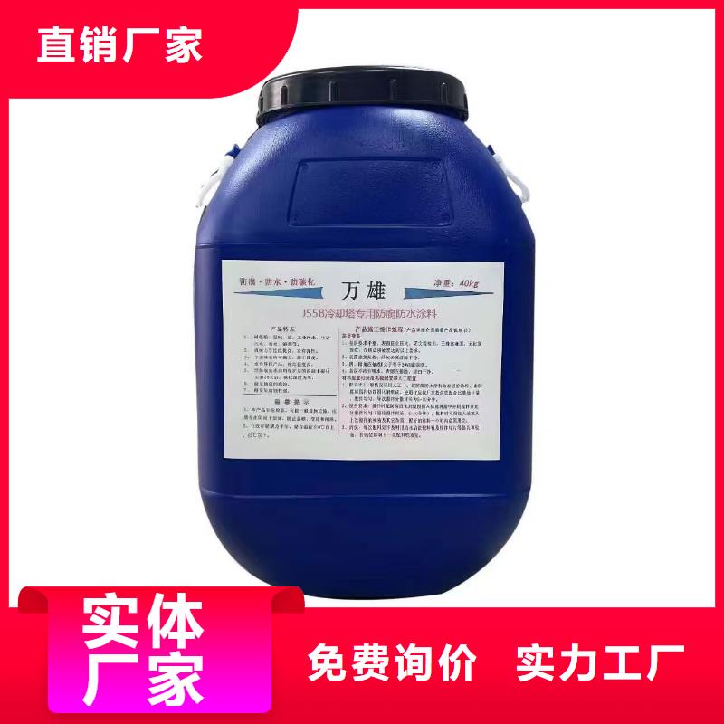 PEO丙乙烯酸脂(酯)防腐防水涂料精工细作品质优良自产自销PEO有机防水涂料