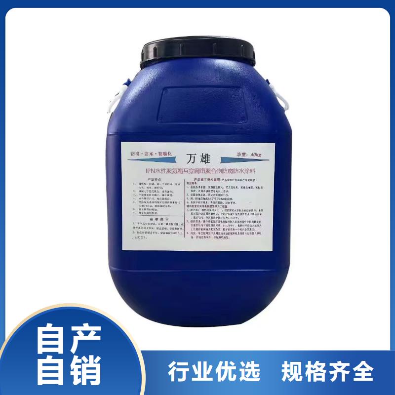 环氧煤沥青涂料防腐多少钱售后无忧量大从优环氧煤沥青防腐涂料