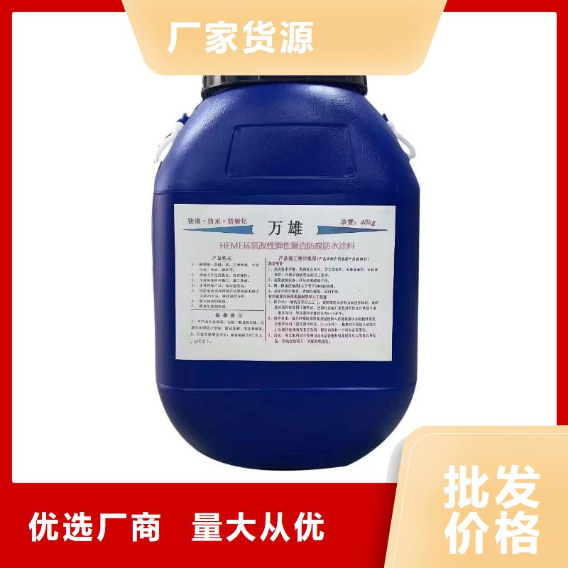 环氧沥青防腐涂料多少钱一平方大品牌值得信赖行业优选环氧煤沥青漆底漆