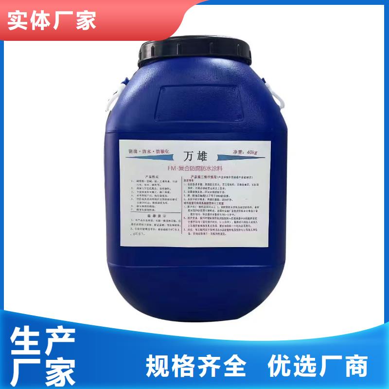弹性重防腐特种涂料设备齐全支持优选厂商TNR-合成高分子防水涂膜