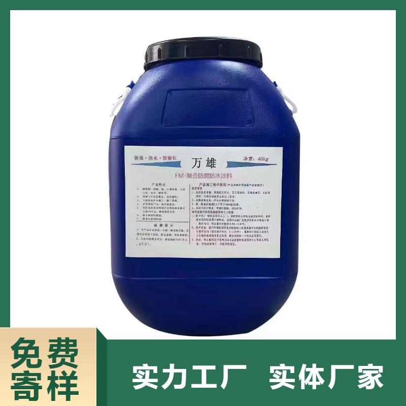 厚型环氧沥青涂料拥有多家成功案例批发环氧酯防腐面漆