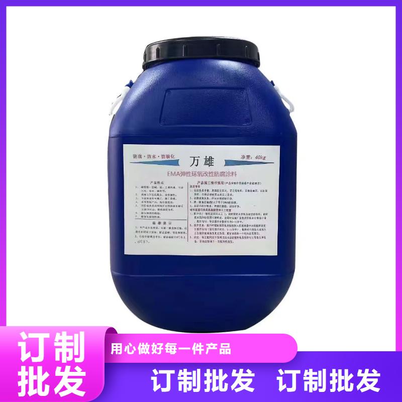 乙烯基酯厚浆型防腐防水涂料直销货源充足供应CSPA复合防腐防水涂料