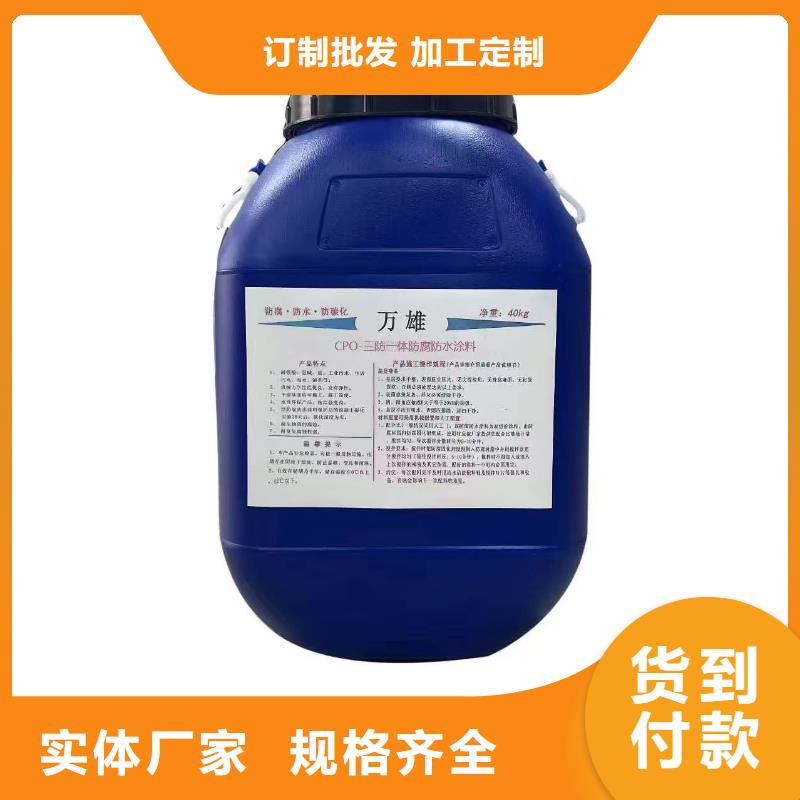 环氧沥青漆底漆口碑好实力强直销厂家环氧煤沥青漆面漆