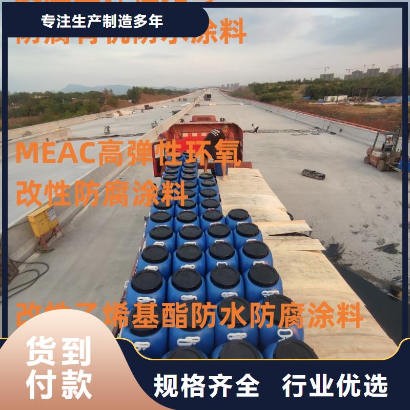 S道桥用聚合物改性沥青防水涂料生产厂家订制批发DBS聚合物改性沥青防水涂料