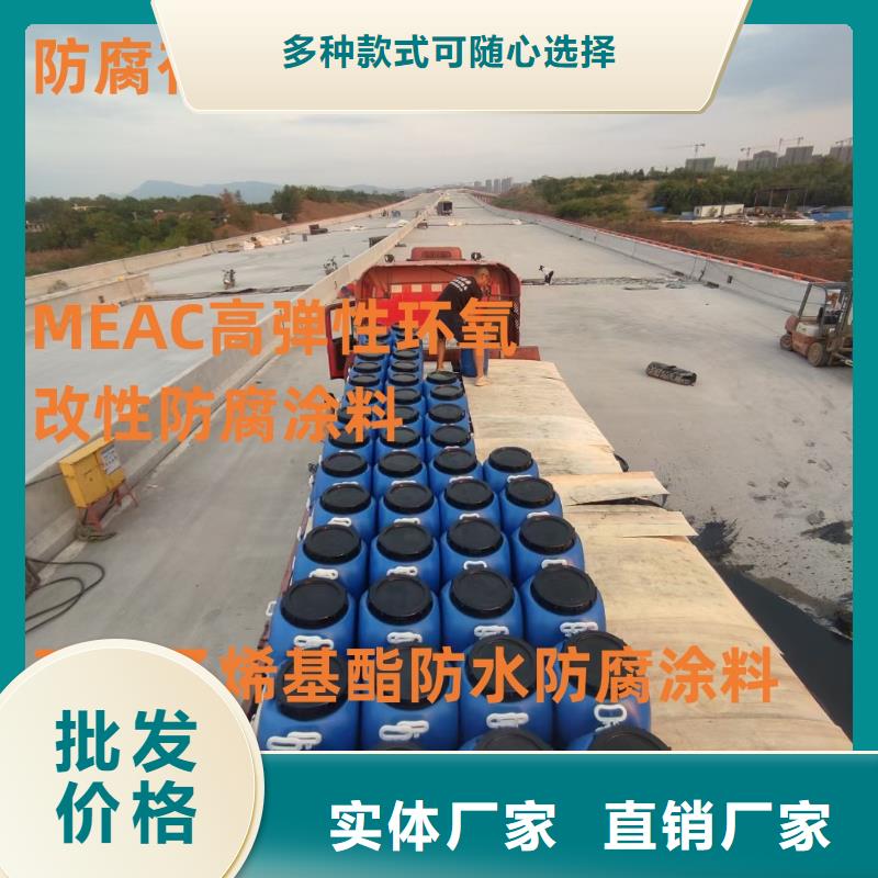 SBS改性沥青桥面防水涂料符合行业标准应用广泛LM复合防水涂料