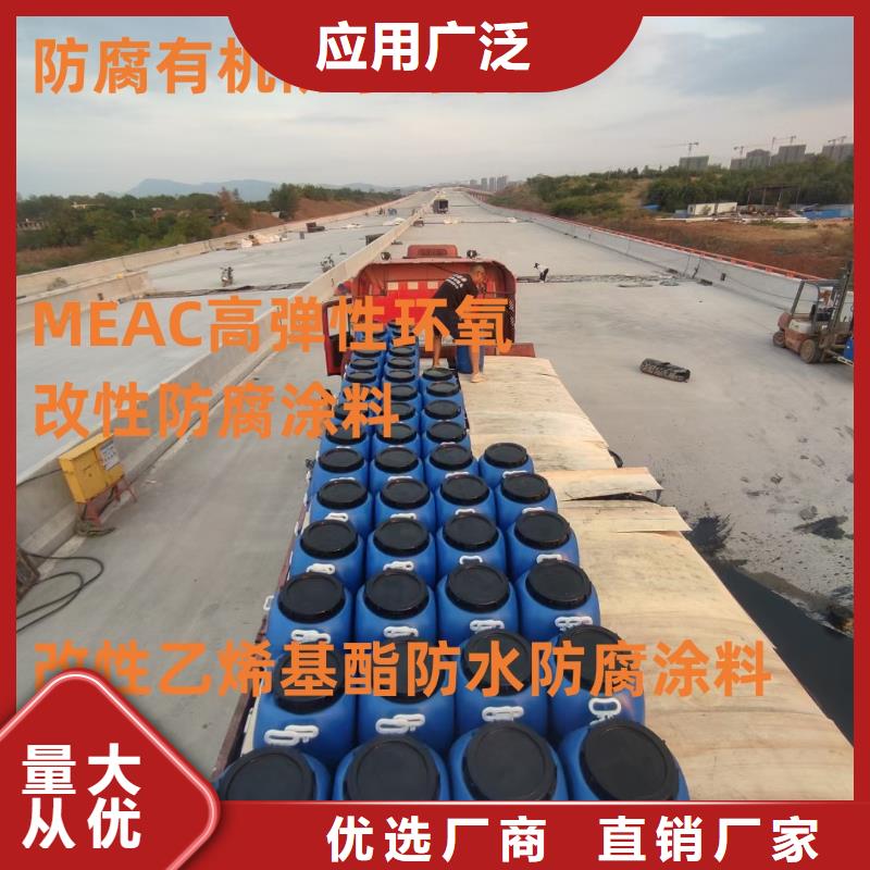 BMP-3路桥防水涂料多家仓库免费询价弹性重防腐特种涂料
