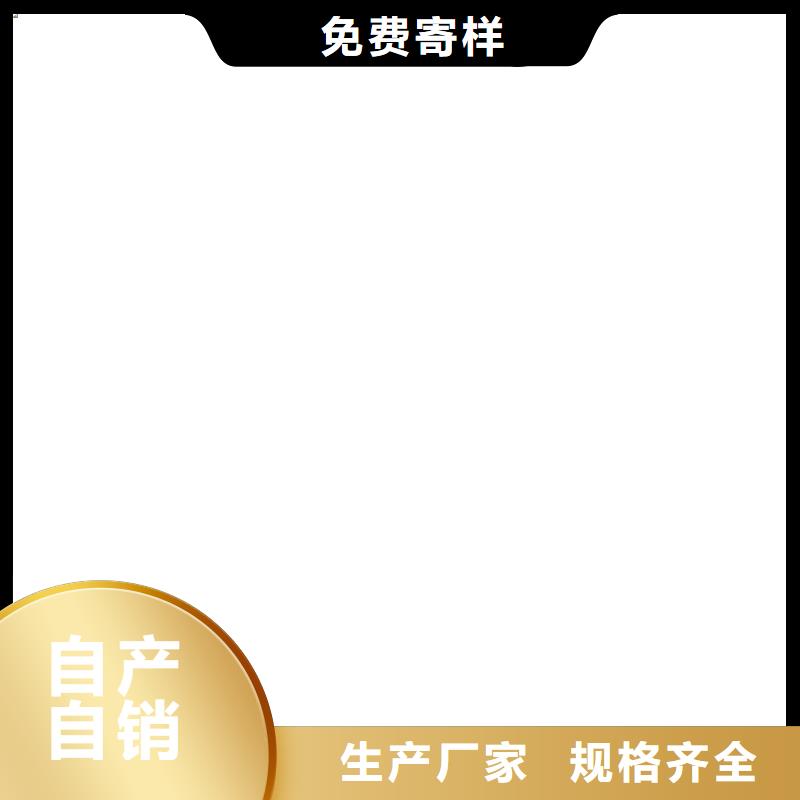 BMP-3路桥防水涂料实拍品质保障行业优选二阶反应型桥面防水涂料