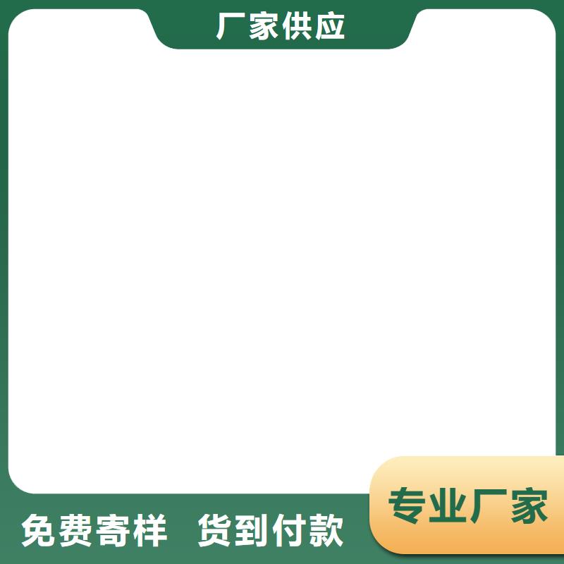 CSPA渗透结晶型混凝土防腐保护剂卓越品质保障厂家货源VRA-II型复合防腐防水涂料