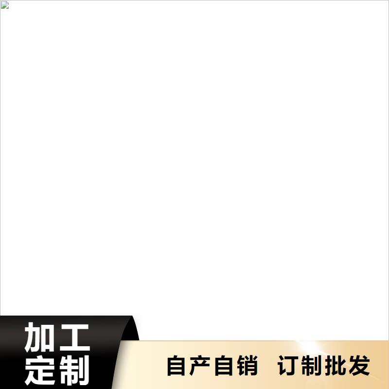 PEO水性渗透结晶型防水防腐涂料实力大厂家量大从优SKF合成高分子防水涂料耐根穿刺