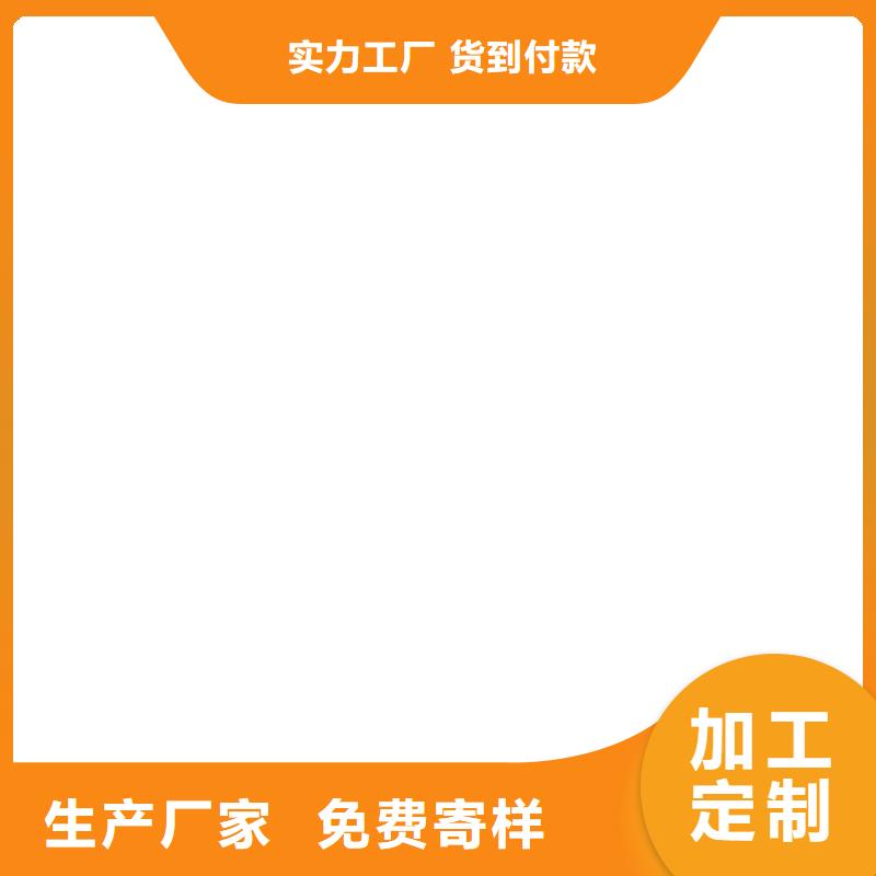 乙烯基酯厚浆型防腐防水涂料直销货源充足供应CSPA复合防腐防水涂料