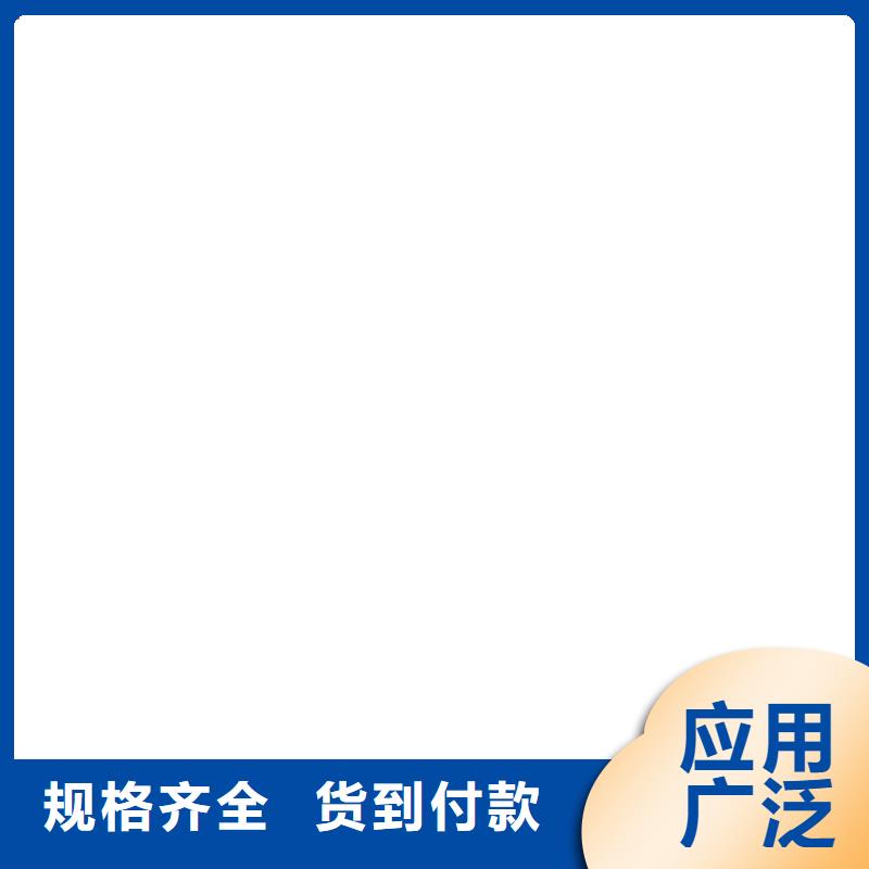 PEO丙乙烯酸脂（酯）防腐防水涂料精工细作品质优良自产自销PEO有机防水涂料
