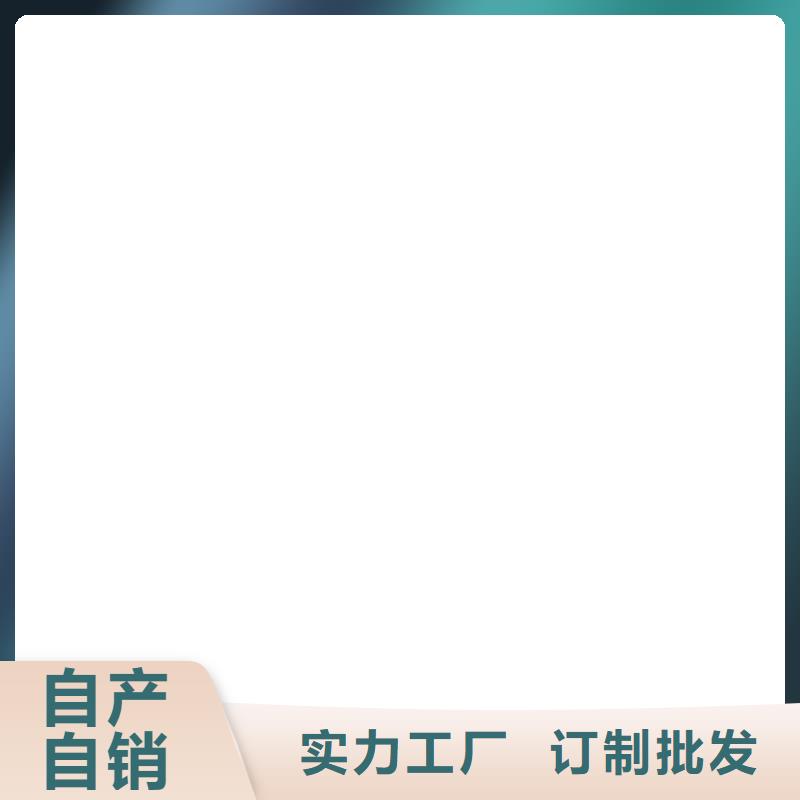 PEO丙乙烯酸脂（酯）防腐防水涂料精工细作品质优良自产自销PEO有机防水涂料