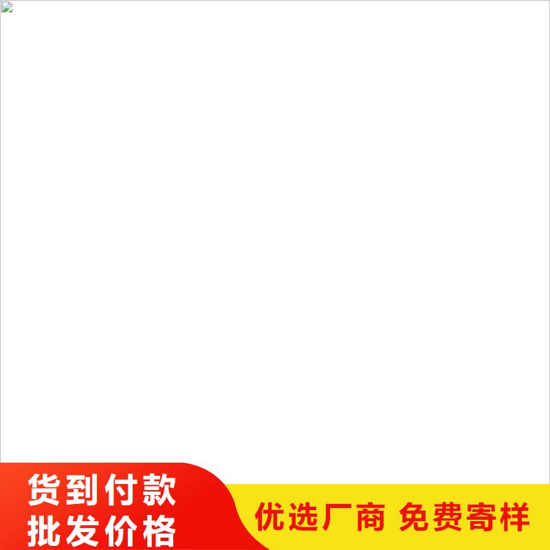 CSPA渗透结晶型混凝土防腐保护剂卓越品质保障厂家货源VRA-II型复合防腐防水涂料
